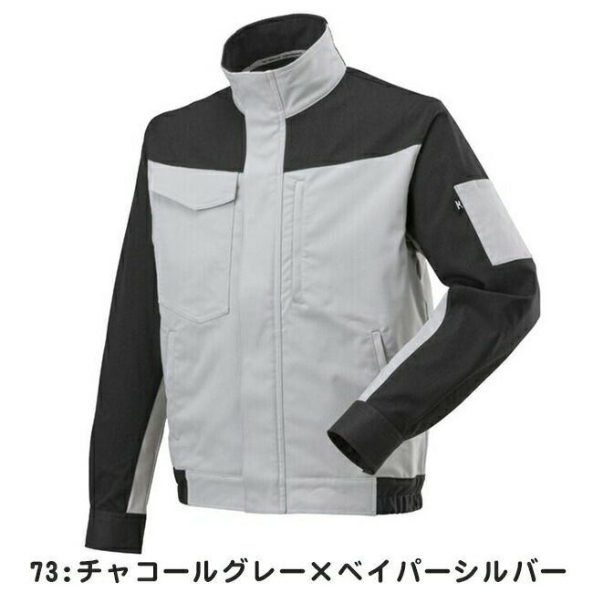 ミズノmizunoワークジャケットストレッチ