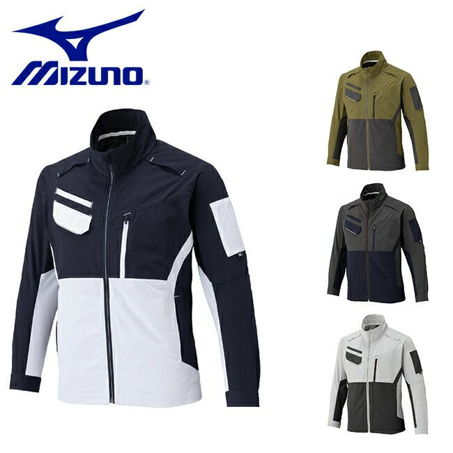 ミズノmizunoワークジャケットストレッチ