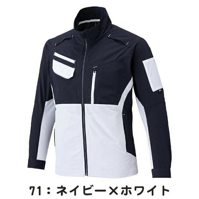 ミズノmizunoワークジャケットストレッチ