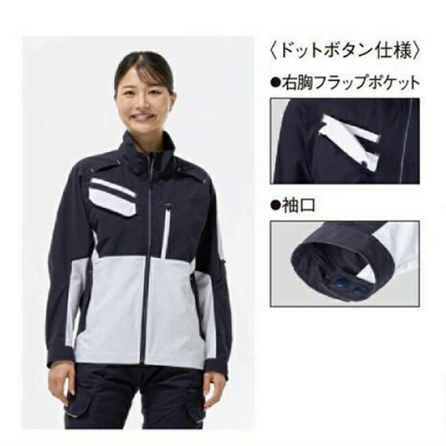 ミズノmizunoワークジャケットストレッチ