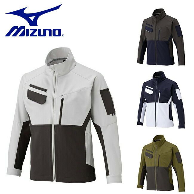 ミズノmizunoワークジャケットストレッチ