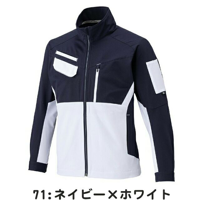 ミズノmizunoワークジャケットストレッチ