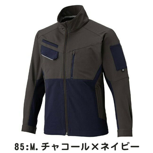 ミズノmizunoワークジャケットストレッチ