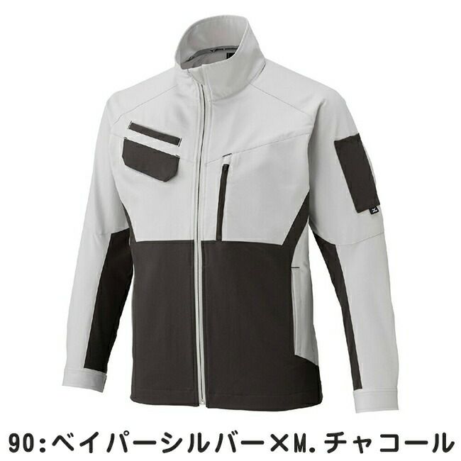 ミズノmizunoワークジャケットストレッチ