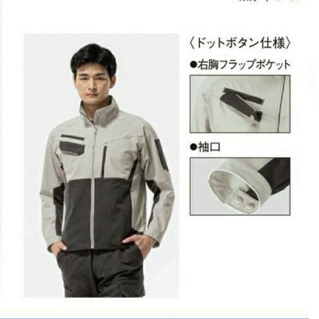 ミズノmizunoワークジャケットストレッチ