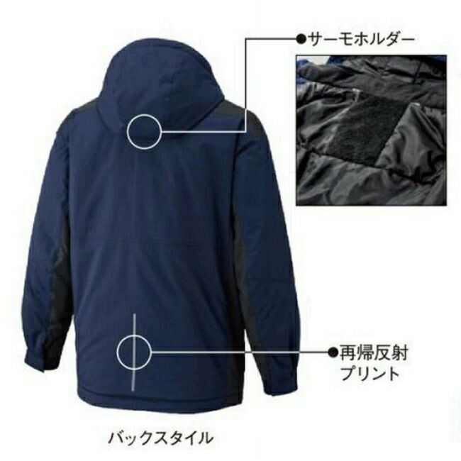 ミズノmizunoプレスサーモ中綿ブルゾン(ハーフ丈)