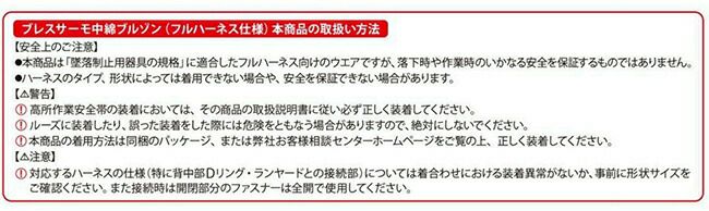 ミズノmizunoプレスサーモ中綿ブルゾン(ハーフ丈)