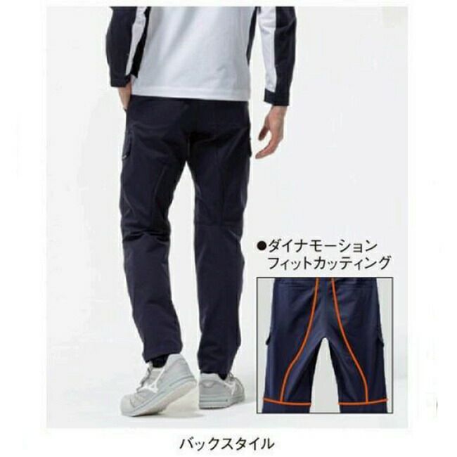 ミズノmizunoワークパンツストレッチ