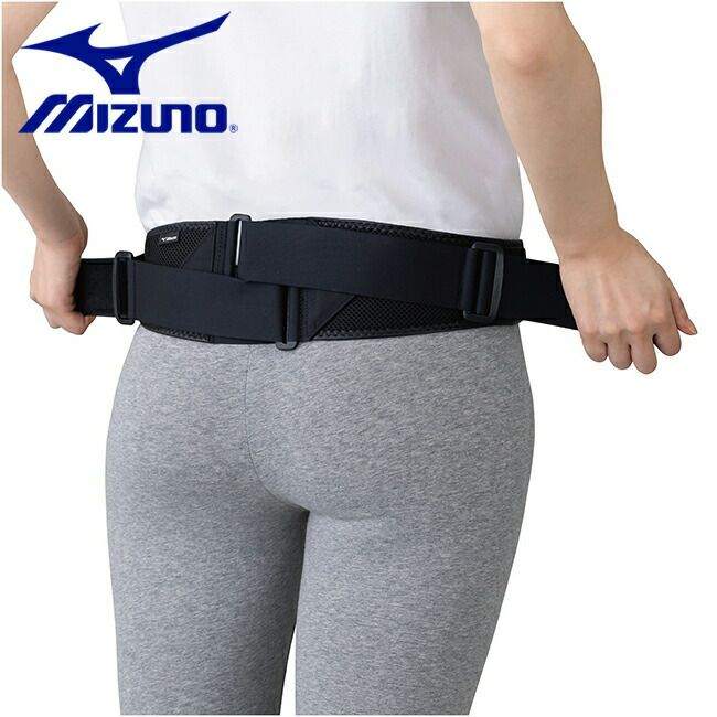 ミズノmizuno腰部骨盤ベルト(ノーマルタイプ)