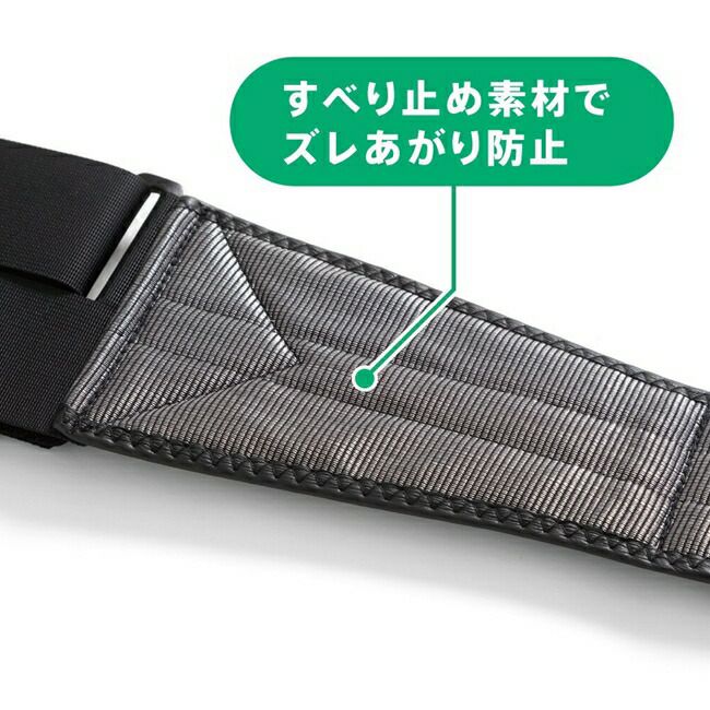 ミズノmizuno腰部骨盤ベルト(ノーマルタイプ)