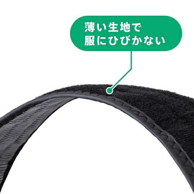 ミズノmizuno腰部骨盤ベルト(ノーマルタイプ)