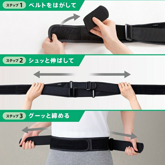 ミズノmizuno腰部骨盤ベルト(ノーマルタイプ)