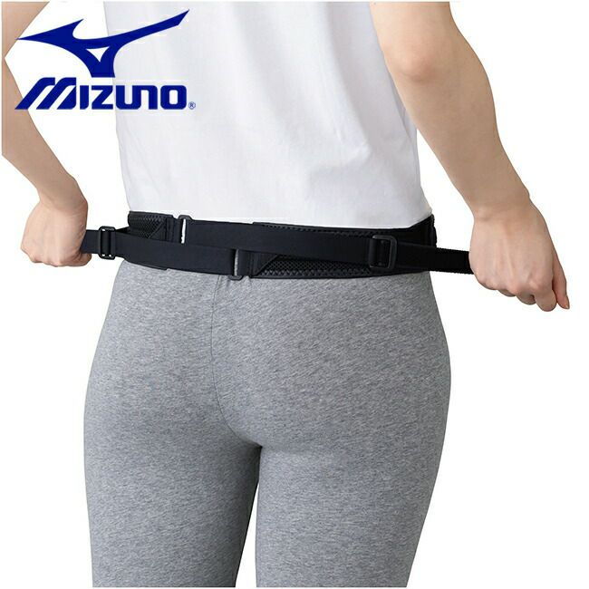 ミズノmizuno腰部骨盤ベルト(スリムタイプ)