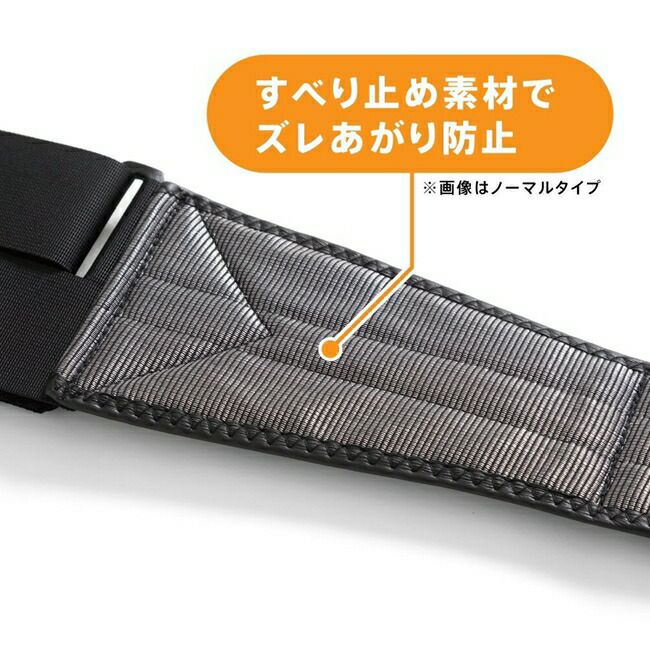 ミズノmizuno腰部骨盤ベルト(スリムタイプ)