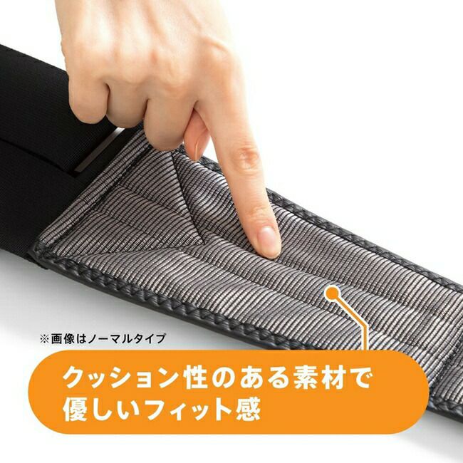ミズノmizuno腰部骨盤ベルト(スリムタイプ)