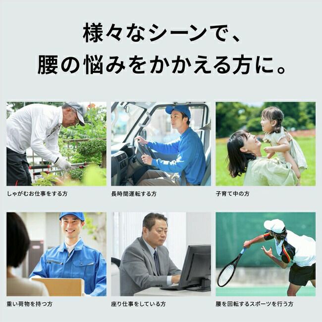 ミズノmizuno腰部骨盤ベルト(スリムタイプ)