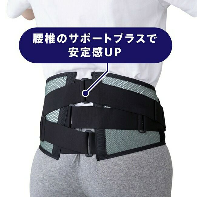 ミズノmizuno腰部骨盤ベルト(ワイドタイプ)