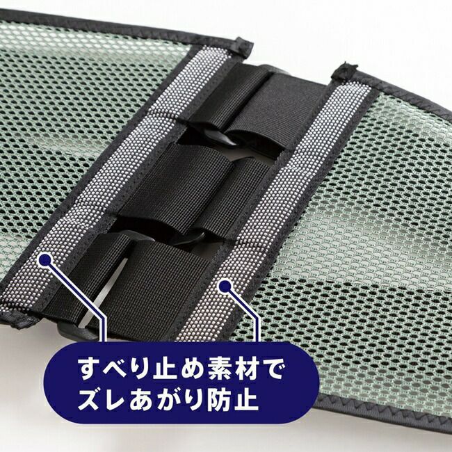 ミズノmizuno腰部骨盤ベルト(ワイドタイプ)