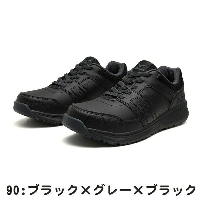 ミズノmizunoフリーロードEU31L(ゴム紐／ローカット)