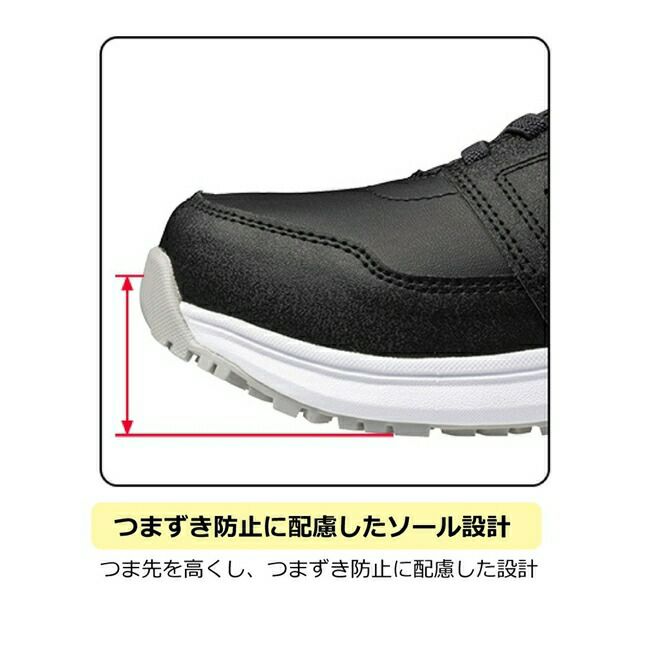 ミズノmizunoフリーロードEU31L(ゴム紐／ローカット)