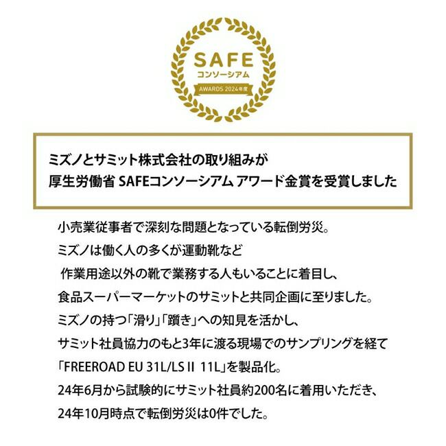 ミズノmizunoフリーロードEU31L(ゴム紐／ローカット)