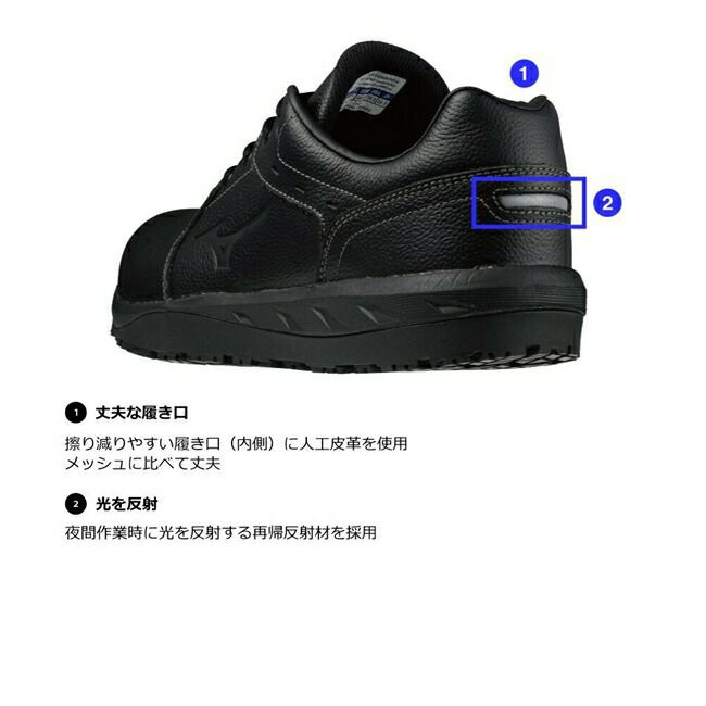 ミズノmizunoプライムフィットNG11L(紐／ローカット)