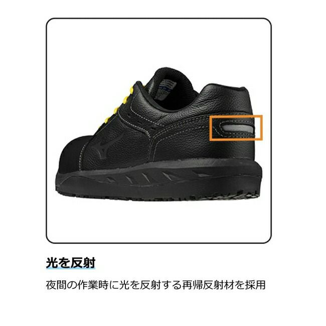 ミズノmizunoプライムフィットAG11L(紐／ローカット)