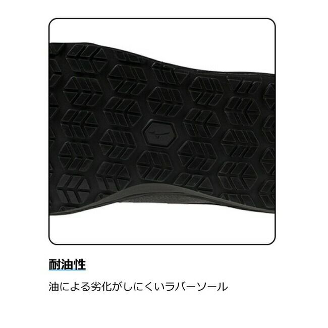 ミズノmizunoプライムフィットAG11L(紐／ローカット)