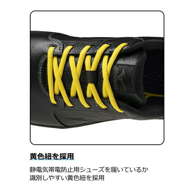 ミズノmizunoプライムフィットAG11L(紐／ローカット)
