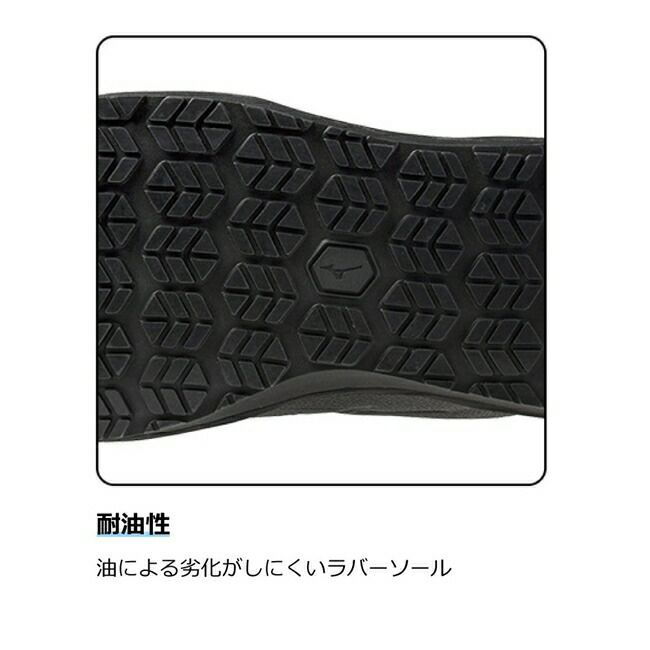 ミズノmizunoプライムフィットNG11H(紐／ハイカット)