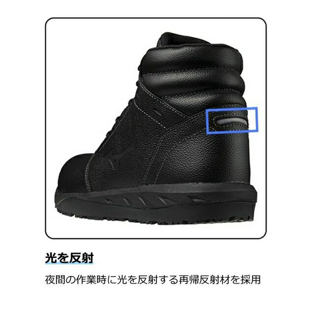 ミズノmizunoプライムフィットNG11H(紐／ハイカット)