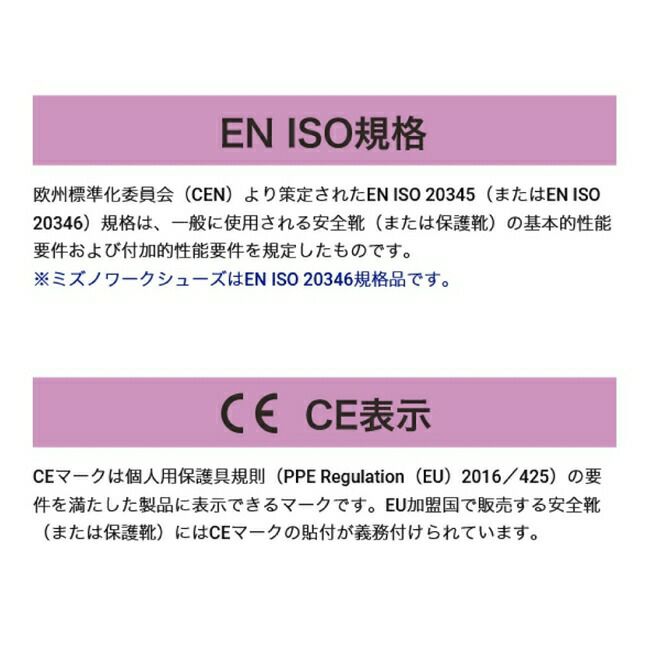 ミズノmizunoプライムフィットNG11H(紐／ハイカット)