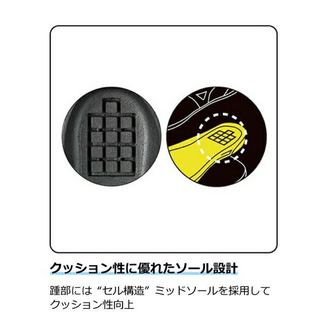 ミズノmizunoマイティラインCU11L(紐／ローカット)