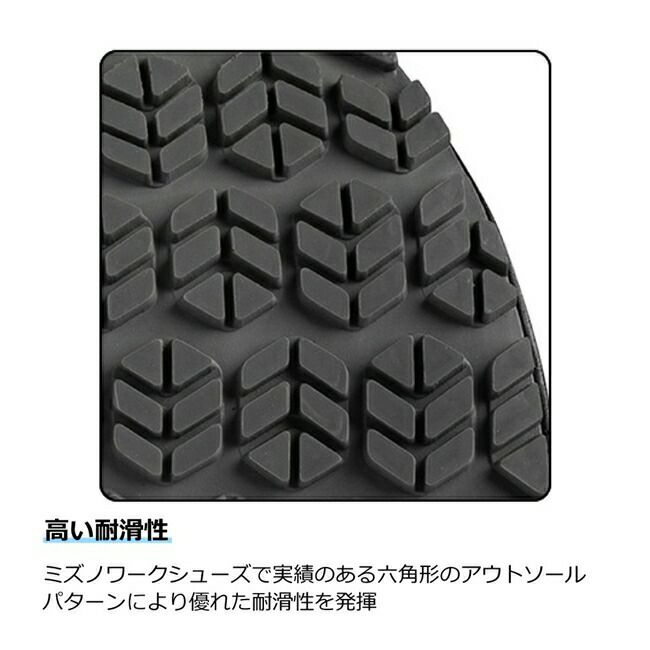 ミズノmizunoマイティラインCU11L(紐／ローカット)