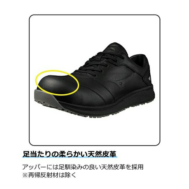 ミズノmizunoマイティラインCU11L(紐／ローカット)