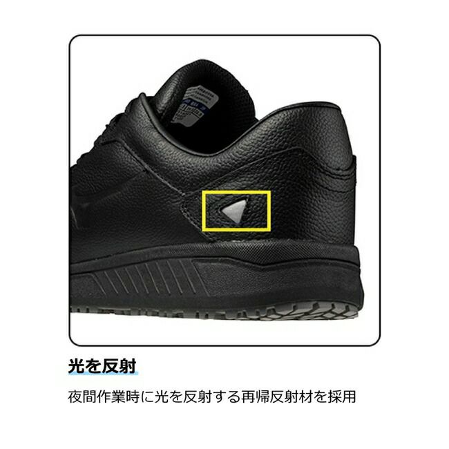 ミズノmizunoマイティラインCU11L(紐／ローカット)