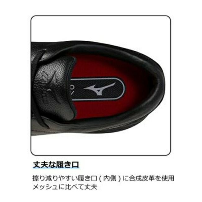 ミズノmizunoマイティラインCU11L(紐／ローカット)