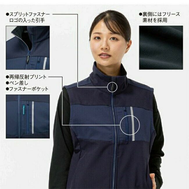 ミズノmizunoテックシールドベストストレッチ