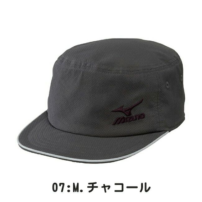 ミズノmizunoワークキャップ