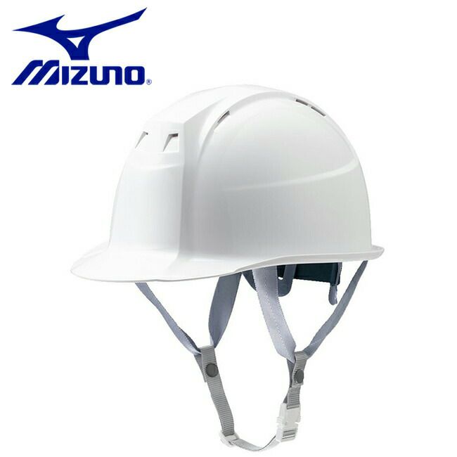 ミズノmizuno産業用ヘルメットFT01(通常バイザー／通気孔)