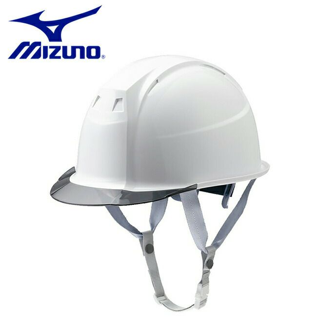 ミズノmizuno産業用ヘルメットFT01(スモークバイザー／墜落時保護用樹脂ライナー)