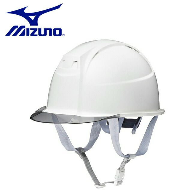 ミズノmizuno産業用ヘルメットFT01(遮熱タイプ/スモークバイザー/墜落時保護用樹脂ライナー/通気孔)