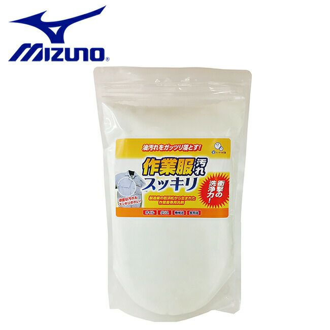 ミズノmizuno洗濯用合成洗剤作業服スッキリ[3kg]