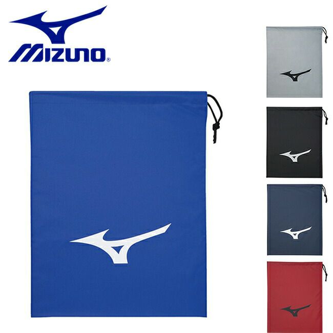 ミズノmizunoシューズバッグ(L)