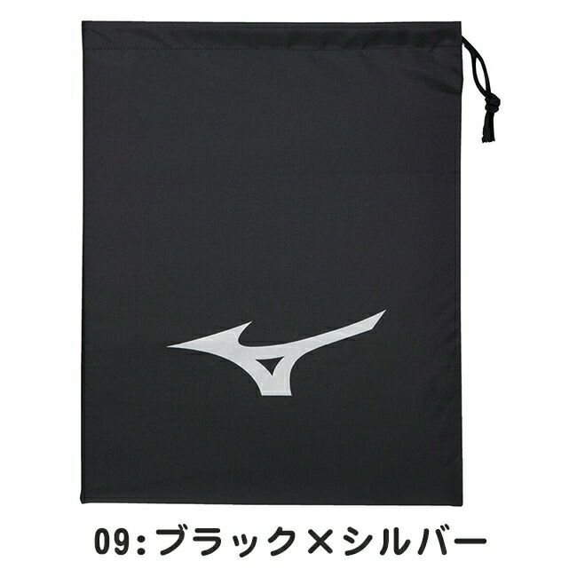 ミズノmizunoシューズバッグ(L)