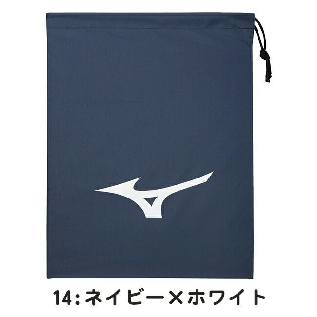 ミズノmizunoシューズバッグ(L)