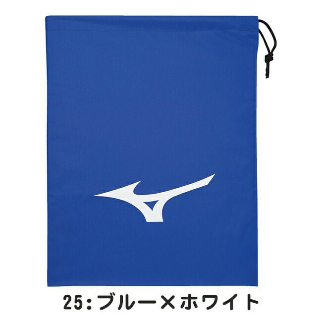ミズノmizunoシューズバッグ(L)