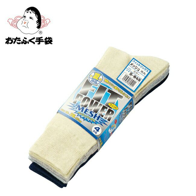 おたふくフィットパワーメッシュ先丸ソックス4足組