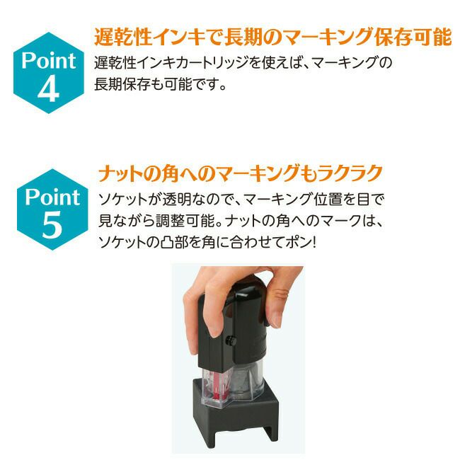 シャチハタBoltlineボルトラインボルトマーキングスタンプ用遅乾性インキカートリッジ5個セット｜交換用インク締結確認マーキング塗布工具トルク管理緩み防止点検用