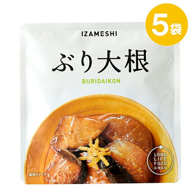 IZAMESHI(イザメシ)ぶり大根